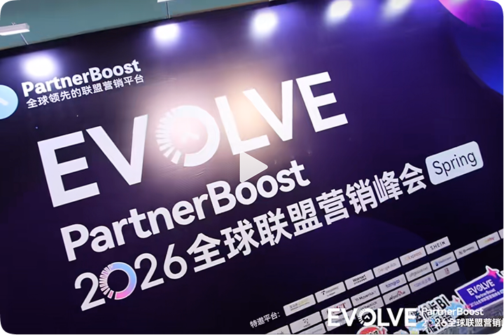 EVOLVE Summit