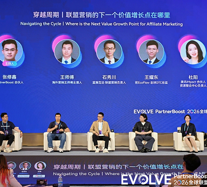 EVOLVE Summit highlight