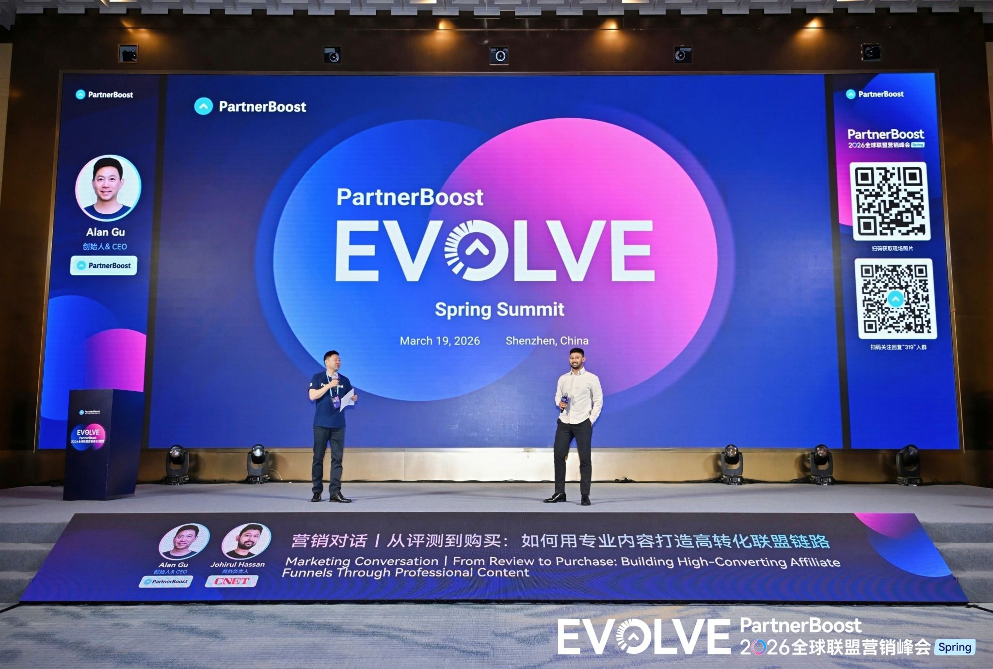 EVOLVE summer summit stage