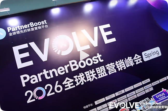 EVOLVE Spring Summit